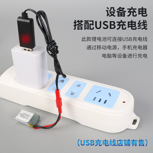 Factory sales 3.7V 180mAh lithium battery 20C high rate X900 X901 drone battery 701723