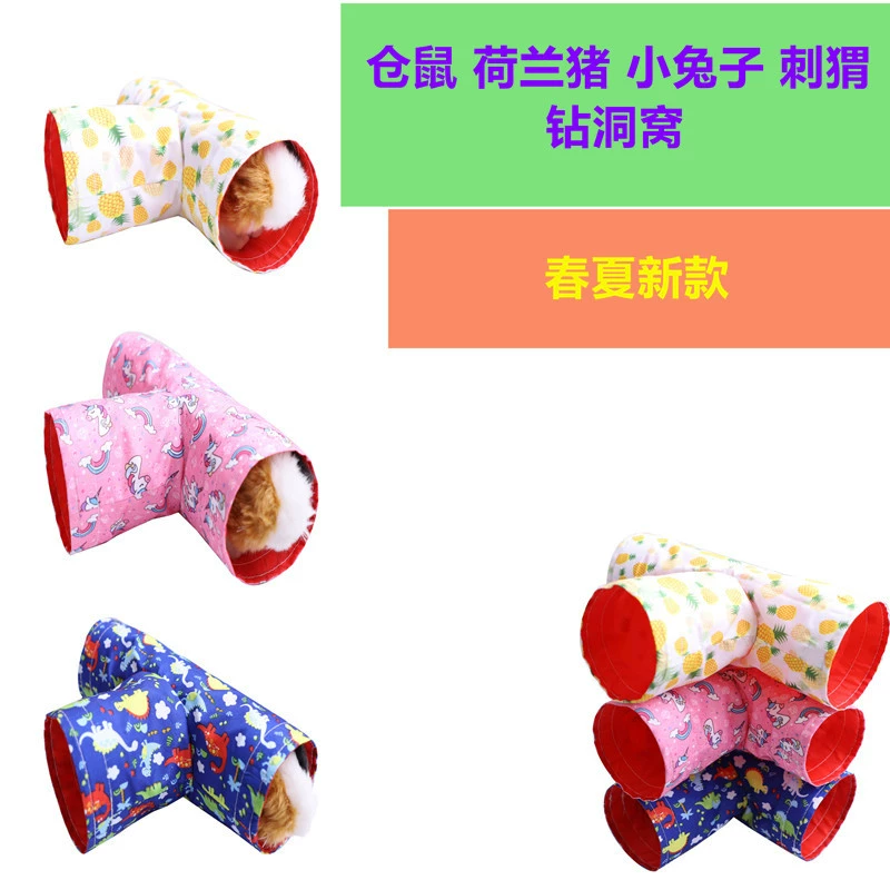 Фабрика амазонок голландская Свинья весна и осень туннель для Ежика Шиншилла Хомяк трехканальное гнездо хомяка белка гнездо для сверления отверстий