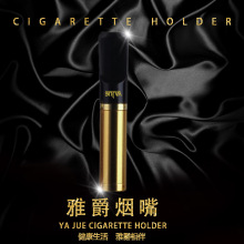 雅爵YJ-062烟油过滤器循环型可清洗拉杆过滤嘴男女士双用粗细烟嘴