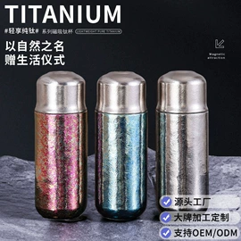 保温杯;保温壶/瓶;茶杯