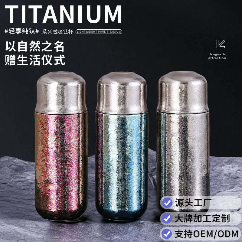 纯钛迷你保温杯茶水分离泡茶杯轻奢高颜值钛杯男女商务礼品水杯