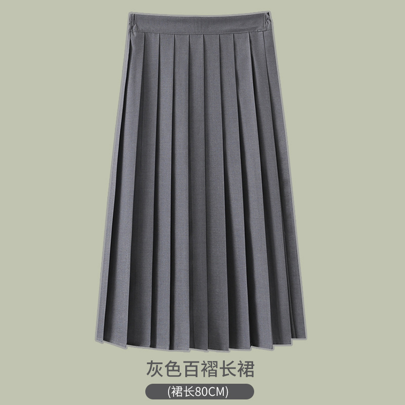 クラス服学院風大合唱詩朗読公演服中学高校の学生卒業写真秋運動会セット|undefined