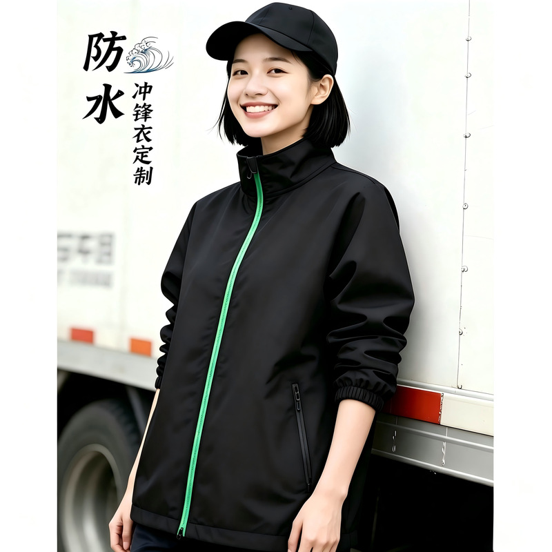 Reversible jacket with stand-up collar, custom-made for logistics park, 4S shop, auto repair shop, employee uniform with heat-transfer printing and embroidery Reversible jacket with stand-up collar, custom-made for logistics park, 4S shop, auto repair shop, employee uniform with heat-transfer printing and embroidery