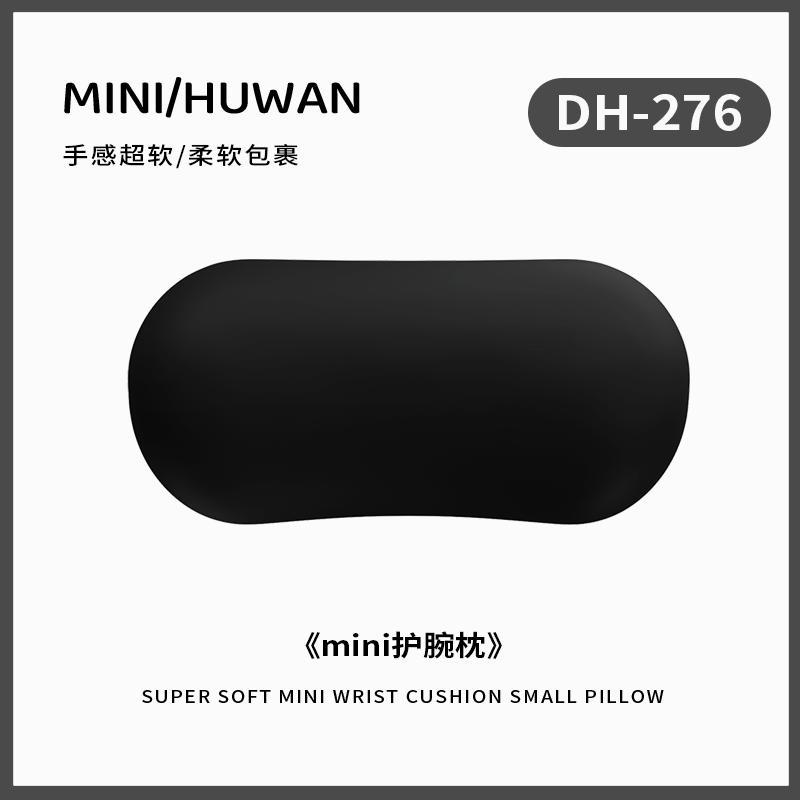 DH-276 [블랙] [한손(와이드)-블랙] 메모리폼이 넓어지고 마사지감이 업그레이드된 모델