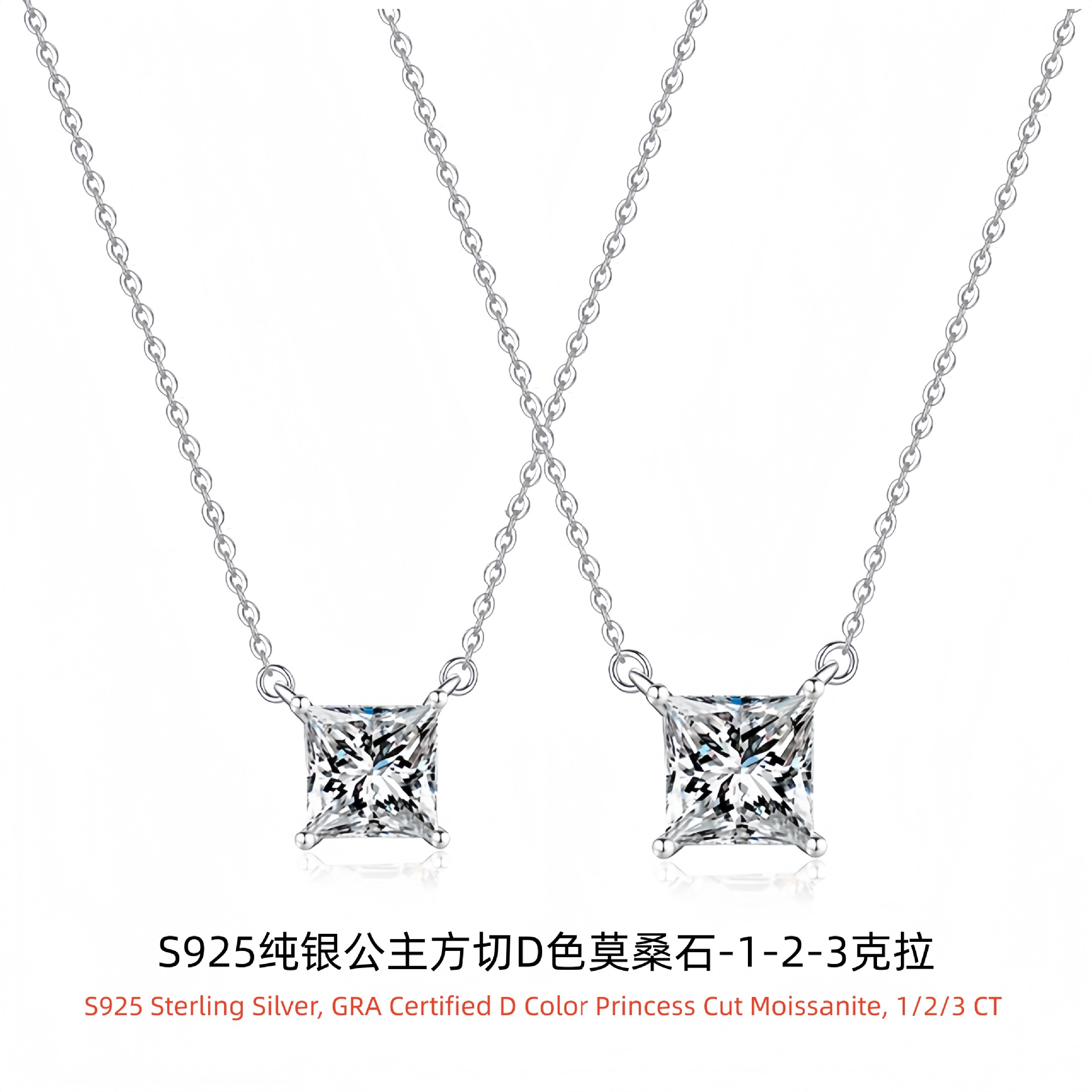 Cross-border supply princess cut moissanite necklace, dazzling and super shiny ice flower sugar cube pendant, s925 sterling silver collarbone chain