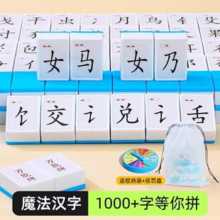 ħ���h�ֽM�Ͽ�Ƭƫ�Բ���ȫ���J��ħ�g�����Ȥζƴ���R�ֿ����l