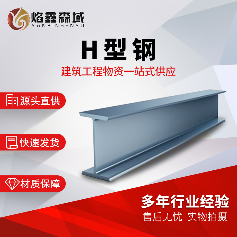 厂家现货Q345B槽钢 建筑工程支架10#槽钢 钢结构8#槽钢U型槽钢