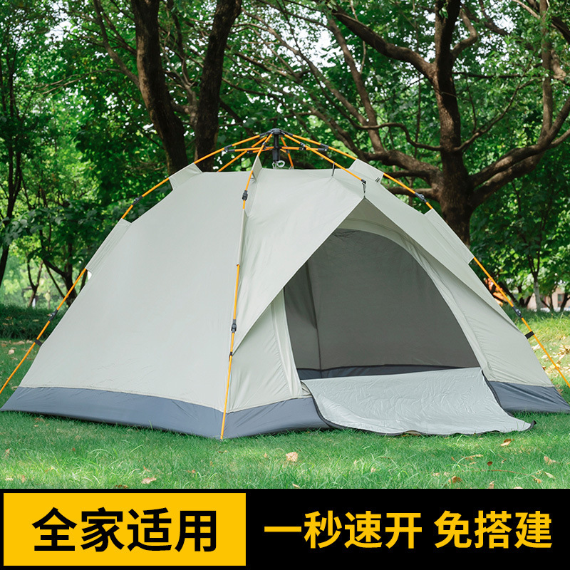 Tent for Outdoor Camping, Waterproof, Sun Protection, Uv Protection, Thickened, Foldable, Portable, Fully Automatic Equipment, Sunshade Tent for Outdoor Camping, Waterproof, Sun Protection, Uv Protection, Thickened, Foldable, Portable, Fully Automatic Equipment, Sunshade