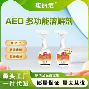 AEO�๦���ܽ℩456ml�������ÏN�������lԡ�۹��坍���S��ֱ�N