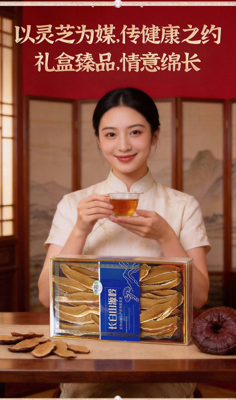 Organic Reishi Mushroom Slices 100g Red Lingzhi Dried Herb for Tea and Decoction preparation