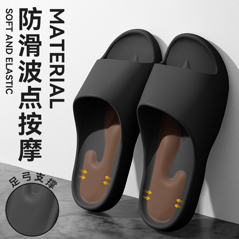 Arch Support Slippers for Men 2026 New Model Home Indoor Bathroom Anti-Slip Anti-Odor Eva Silent Massage Slippers