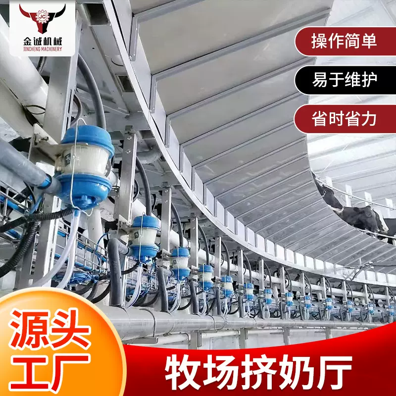 农村畜牧养殖挤奶厅 牧场挤奶设备挤奶厅 中置式自动脱落挤奶机
