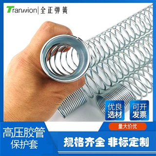 厂家供应高压油管保护金属护套弹簧不锈钢电镀蓝白锌盖茨盐雾96H