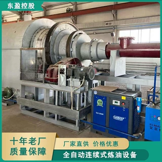 油田油泥煤油渣炼油处理设备 东盈大产量定制 设备环保出油量高