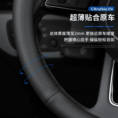 Steering wheel cover, new 1 series 3 series 5
