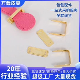 包带;其他箱包配件;流苏、穗