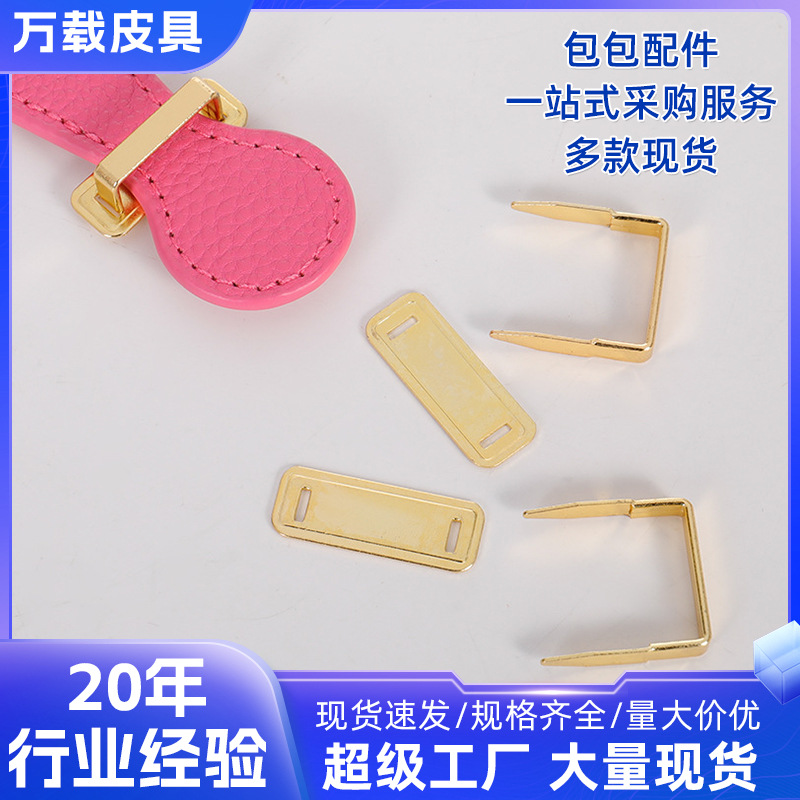 En stock puente de arco de hierro pistola de metal negro oro mango base caja de regalo accesorios de hardware de equipaje base de hardware de equipaje