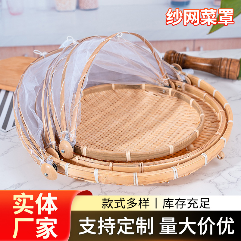 Caqui de secado artefacto de caqui de secado tela de bambú de secado tamiz de bambú con malla de tela