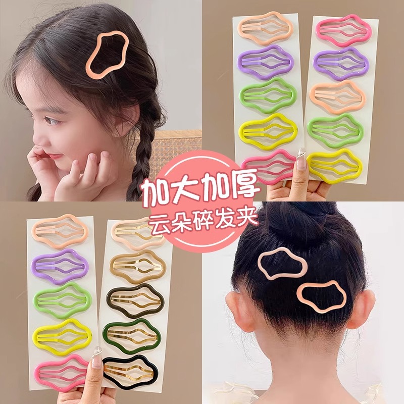 Niños nubes de color pinzas de cabello niñas pinzas de cabello lateral pinzas de cabello 2025 nuevas niñas pinzas de cabello BB pinzas