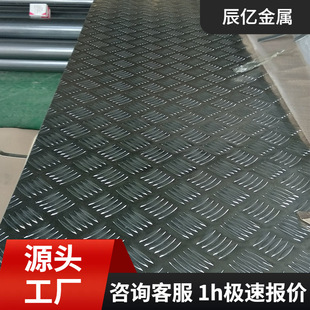 3003�X�Ͻ��1060�����X�� ������Ĥ2A12 5052��l���R�滨�y�X��