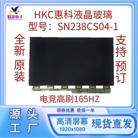 LCD显示屏;显示器件;OLED显示器件