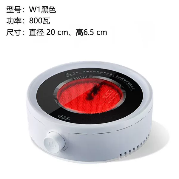W1 white [basic model]