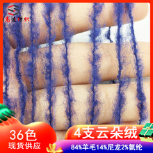 4.2֧녶�q������ë��ë���ﶬ��ë��yarn83%��ë15%����2%���]