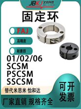 FAJ06 SSCSM�̶��h �_���� �p�׹̶���/�p�ݼy�̶���
