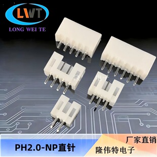 �匦���B�������ӏS��2.0�g���ɫ�l�����PH-2A-16Aֱ�