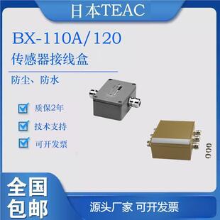 TEAC �M���X�|�Q�؂������Ӿ���BX-110A BX-120