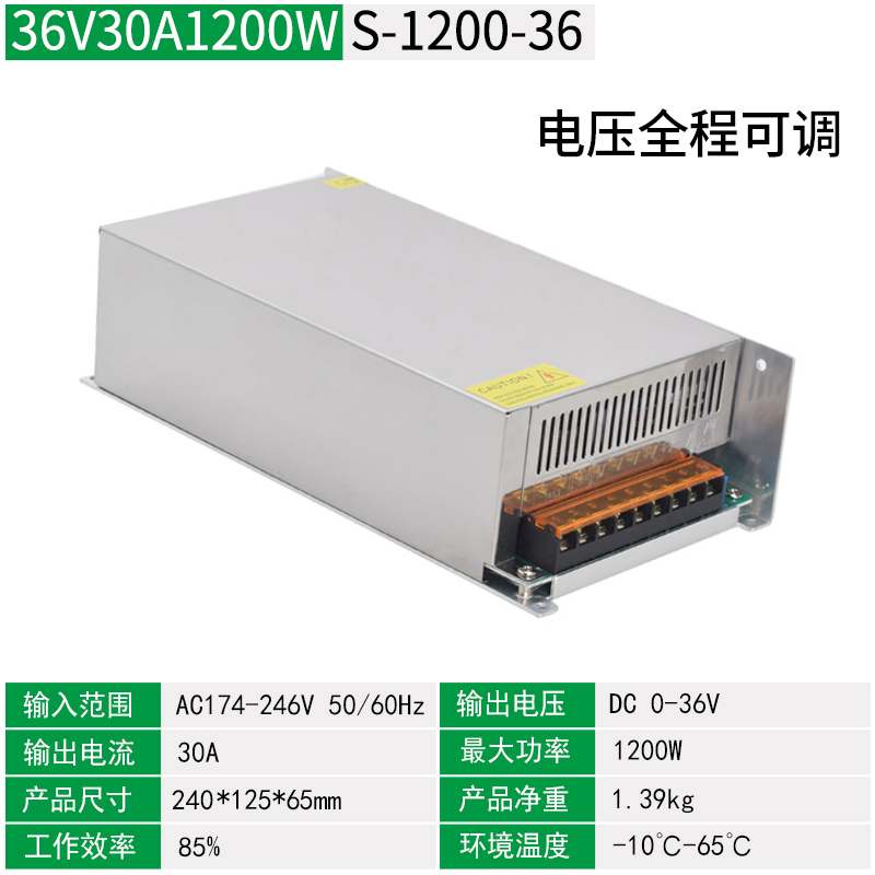 220 rDC36V fuente de alimentación de conmutación 10A motor automático de alta potencia LED lámpara transformador de corriente continua 500W