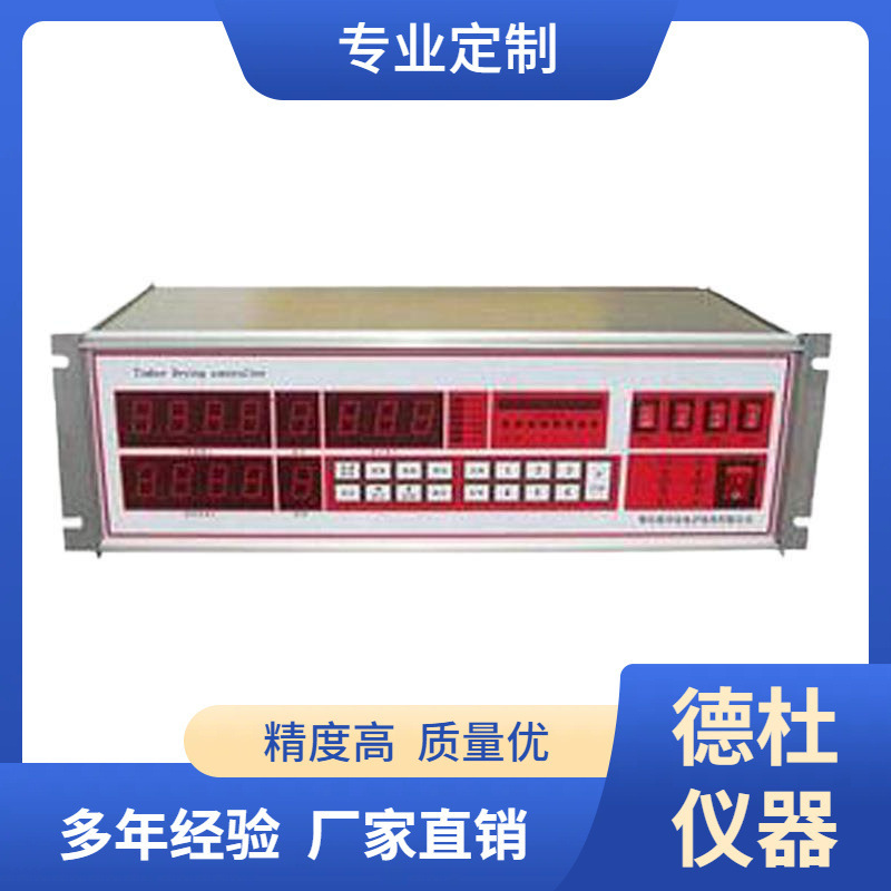 Supply Ydm600 Wood Drying Kiln Controller Wood Drying Kiln Moisture Meter Wood Dry Hygrometer