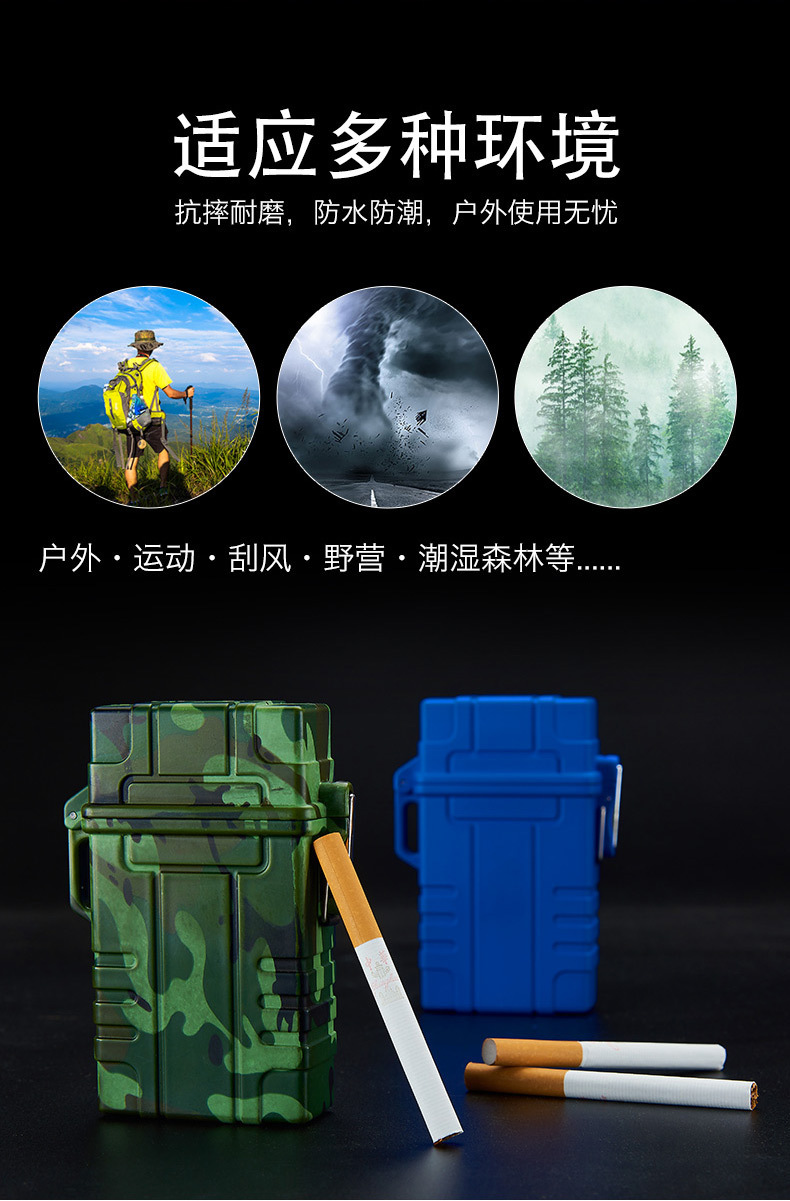 真防水烟盒火机_08.jpg