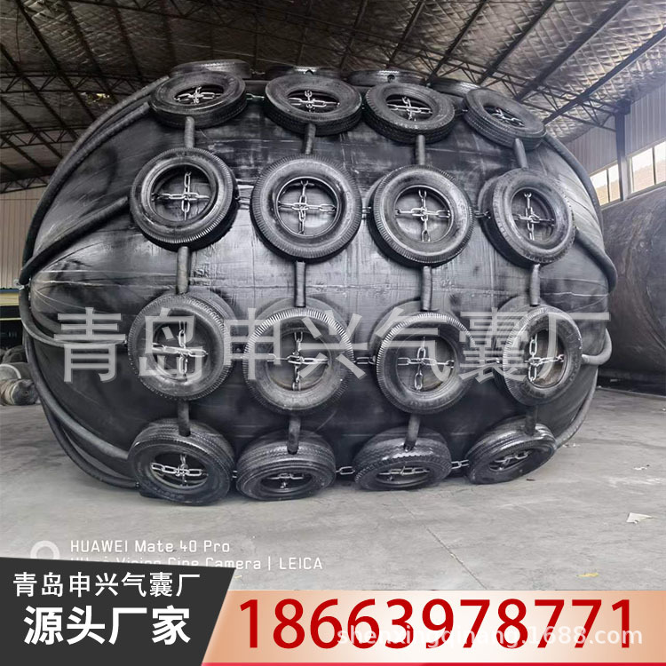 供应船用护舷 充气橡胶靠球