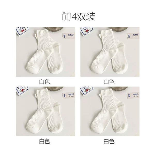 4 double [white 4]