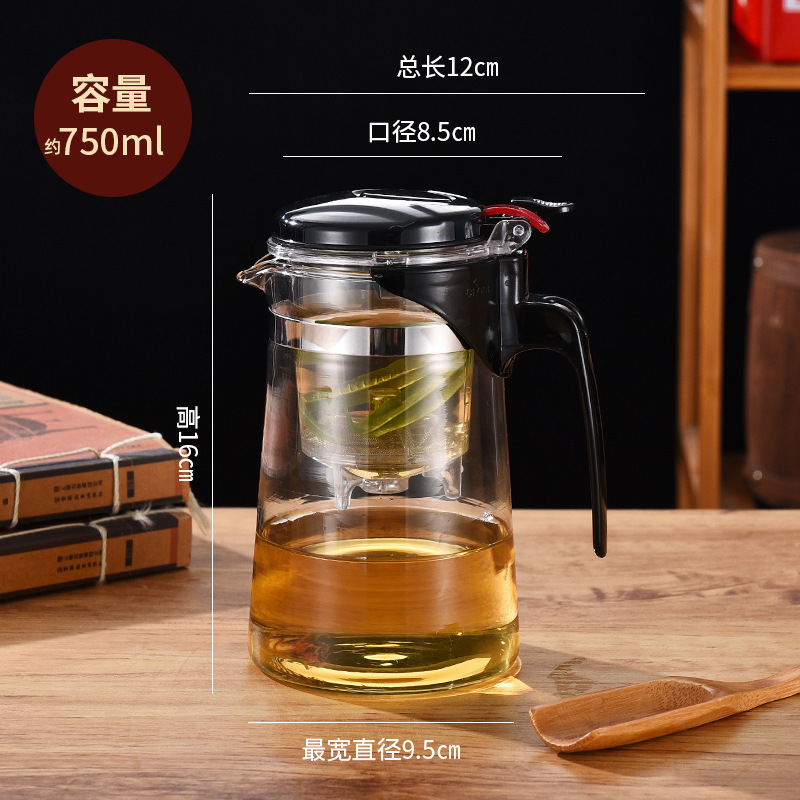 エレガントカップ家庭用茶水分離茶アーティファクト高温耐性ガラスティーセットティーポットはロゴを追加できます大容量|undefined