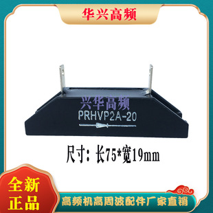 PRHVP2A-20 HVP-16 16KV20KV2A�߉���Ѹ��ܲ����l�C���������O��