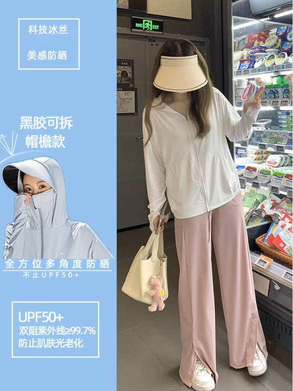 Moxun ロマンチックな日焼け止め服女性の 2025 新しい夏通気性抗 UV 屋外アイスシルク日焼け止め服ジャケット|undefined