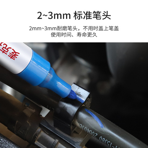 Engine Screw Marking Pen, Non-Fading, Waterproof, Oilproof, Black and White, Automotive Industrial Nut Anti-Seize Paint Pen