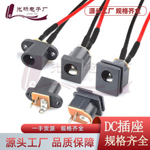 DCֱ���Դ����DC-012���_��ʽ5.5*2.1/2.5����ֱ��ĸ����������