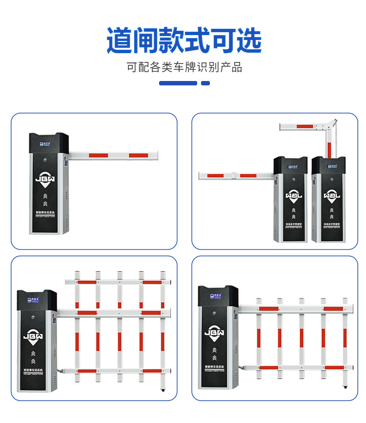 D101直杆黑色道闸详情_09.jpg
