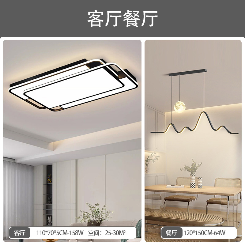 Sala de estar lámpara de techo iluminación principal atmósfera de alto nivel negro sensación simple lámpara de dormitorio de espectro completo Zhongshan iluminación de decoración doméstica