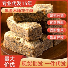 ���ڽ�ľ颻����֡����ճ����خa�ֹ�ľ�N��������250g
