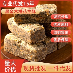 ���ڽ�ľ颻����֡����ճ����خa�ֹ�ľ�N��������250g