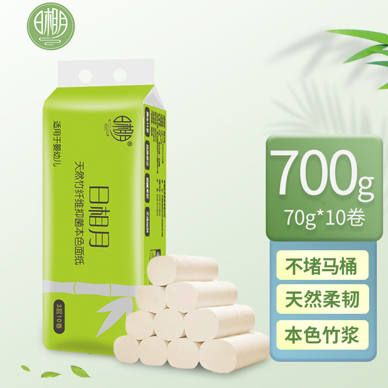 Natural Coreless Toilet Paper, 10 Rolls Per Pack, Multi-Province Support for Dropshipping, Eco-Friendly Bamboo Pulp Natural Coreless Toilet Paper, 10 Rolls Per Pack, Multi-Province Support for Dropshipping, Eco-Friendly Bamboo Pulp