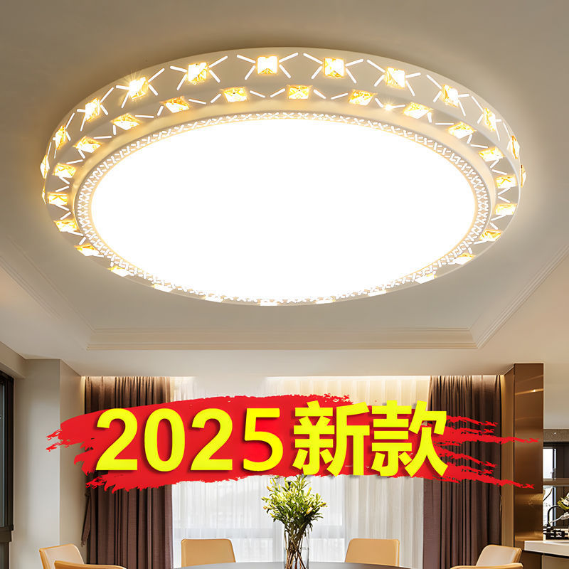 led吸顶灯家用客厅灯简约大气圆形大厅餐厅书房卧室灯具大全工厂|undefined