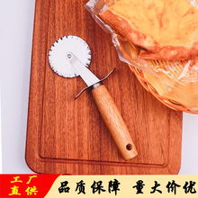 创意酒店烘焙介饼刀锈钢滚刀花轮披萨刀多功能披萨介饼轮底切滚刀