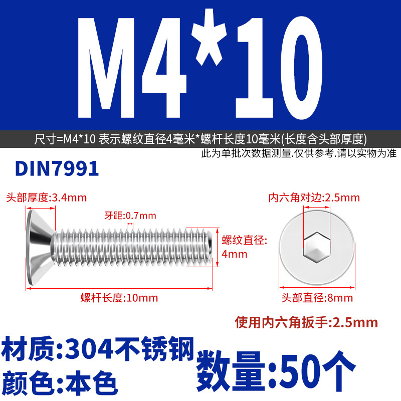 Yidi 304 ステンレス鋼皿六角ネジ平頭フラットカップボルト M2M2.5M3M4M5M6M8M10|undefined