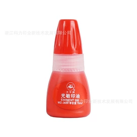 印章用品;印章/印泥;手账印章