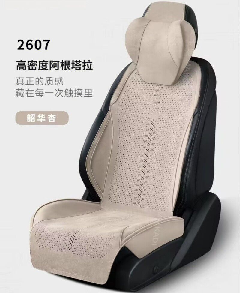 New Style Suede Car Seat Cushion, Universal for All Seasons, Perforated and Breathable, Soft Saddle-Shaped Cushion for Car Seats
